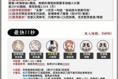 阴阳师22魂王怎么做？制作魂王的步骤是什么？