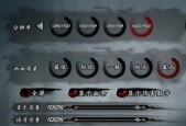 《巫师3狂猎PC版键盘操作全解析》（设置按键、优化游戏体验）