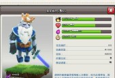 部落冲突亏费问题如何解决？亏费后如何恢复资源？
