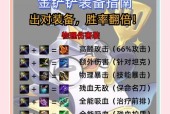 刀塔2中路法师怎么玩的？有哪些技巧和策略？