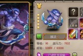 《刀塔传奇》新版本藏宝地穴改动细节一览（全面升级的地下宝库）