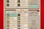 问道官方版点卡购买流程和注意事项？