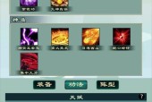 仙剑问道精粹如何快速获得？获取途径有哪些？