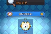 皇室战争投降后如何应对？有哪些策略可以避免失败？
