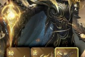 年兽在魔域中是什么？有什么特点和用途？
