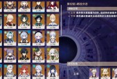 原神深渊各角色各位置排行榜（挑战深渊必备）