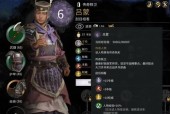 《全面战争三国传奇》武将名将获取大全（教你如何快速获得强力名将）