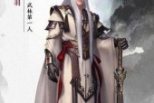 《天涯明月刀手游沐风雨幽兰获取方法详解》（如何快速获得沐风雨幽兰）