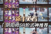 阴阳师式神碎片合成方法？