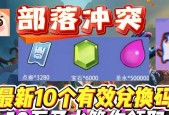 部落冲突中雷电劈圣水的获取方法是什么？如何快速获得圣水？