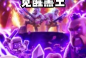 皇室战争中三巫婆和三法师的组合如何操作？有哪些策略？