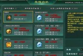 征途2中如何帮助他人进行刺探？刺探的步骤是什么？
