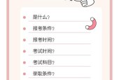 《开心消消乐》第1058关通关攻略（轻松过关）