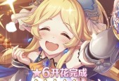 公主连结望六星立绘技能猜测（封神之路迎来新篇章）