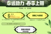 雷神航星皮肤价值多少cf点？如何交易？