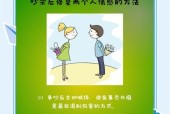 部落冲突成员吵架如何调解？吵架后如何修复关系？