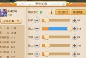 超级赤焰兽内丹选择攻略（如何选择最优秀的超级赤焰兽内丹）