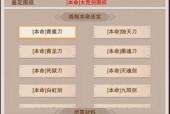 《修真灵石无限刷法攻略》（以游戏为主的想不想拥有无限灵石的玩家必读）