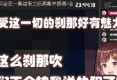 《我是刹那存档》存档位置介绍（查找存档位置）