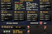 DNF锤子流派中哪个最强？如何选择合适的流派？