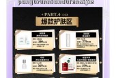 《原神铁匠每日魔晶矿刷新机制全解析》（了解原神铁匠每日魔晶矿刷新规则）