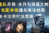 《明日方舟铅封行动合约石头人通关打法》（深入解析石头人通关的技巧与策略）