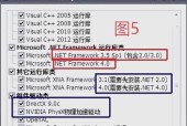 如何开启cf的fps显示？提高游戏帧数的方法有哪些？