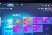 绝地求生青龙皮肤如何获得最佳效果？