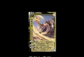 三国杀卡牌中黑色卡牌代表什么？有何特殊效果？