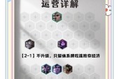 皇室战争无限六盾的获得方法是什么？无限六盾有什么用途？