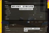 绝地求生上传数据文件的步骤是什么？