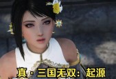 真三国无双电脑版免费下载的正确步骤是什么？