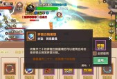 如何找回寻仙游戏中的旧区服？