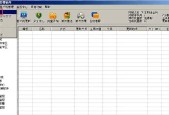 地下城游戏中公屏礼物如何删除？有哪些步骤？