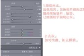 彩虹岛亮度调整方法是什么？