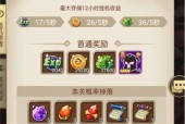 部落幸存者羽绒服获取攻略（一起来解锁最新的羽绒服吧）