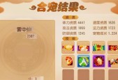玲珑石怎么获得？梦幻西游手游玲珑石任务攻略大公开！