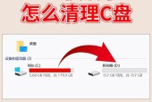 C盘爆满不敢乱删？这些文件其实都能清！