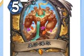 炉石传说品相完美卡获取途径是什么？