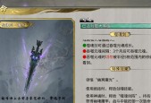 噬魂剑端游获取方法是什么？如何在游戏中找到噬魂剑？