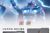 《漫威蜘蛛侠甜蜜家园攻略》（打造你的梦幻家园）