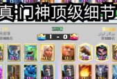 皇室战争三阶门神升级条件是什么？如何升级三阶门神？