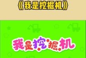 部落冲突中挖地兽如何挖掘？挖掘技巧是什么？