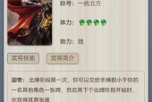 三国杀中武将技能的两段具体指什么？