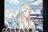 齐司礼（以光与夜之恋齐司礼CV）
