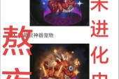 DNF宠物八字如何获取？获取八字的方法有哪些？