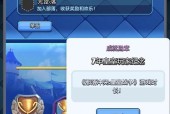 皇室战争战绩查询方法是什么？账号数据如何查看？