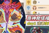 爬塔活动的收益如何？性价比高的策略是什么？