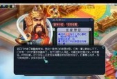 梦幻西游手游悲瑟独弦琴任务全攻略（打造最强神仙）