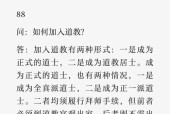 神仙道转服的方法是什么？转服需要注意哪些事项？